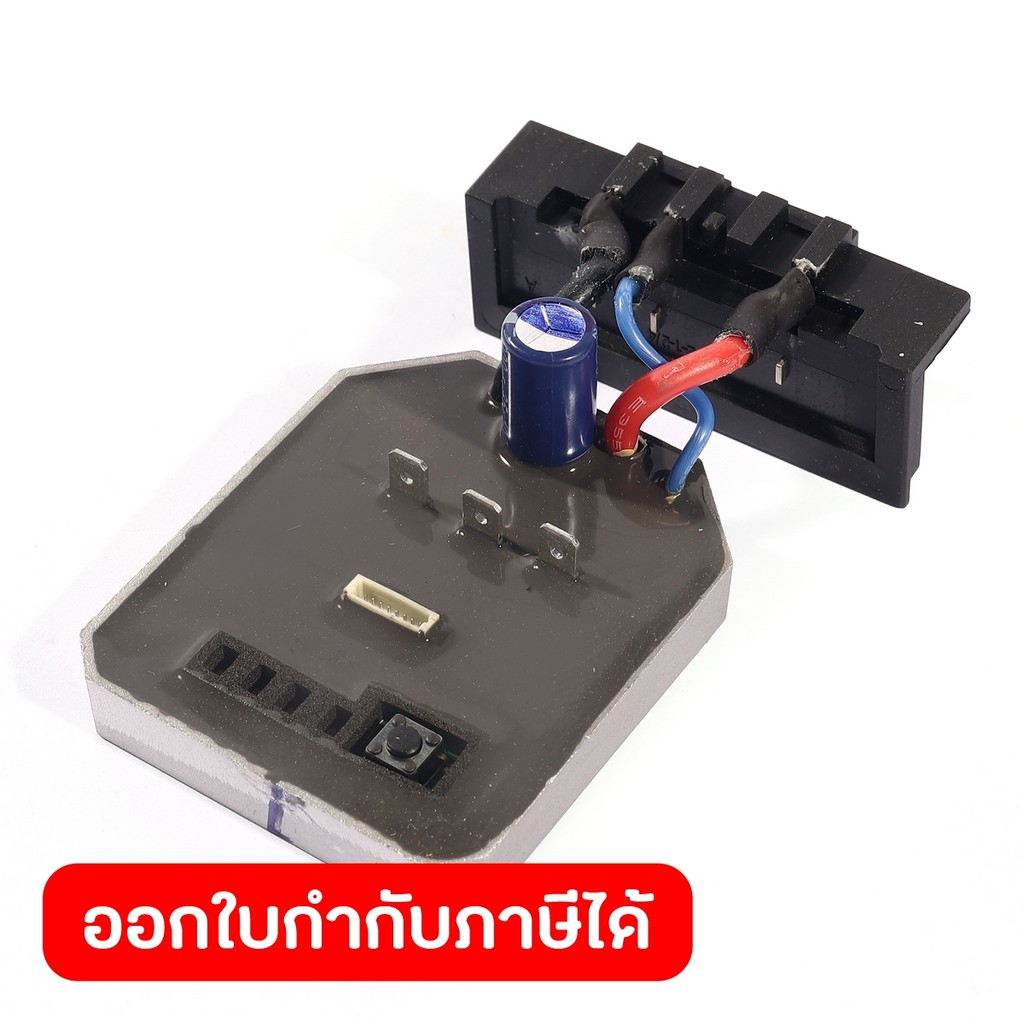 DONG CHENG อะไหล่ Circuit Board Assembly (Cms-Ep) #T3 ใช้กับเครื่องบล็อกไร้สาย 20 โวลต์ รุ่น DCPB128