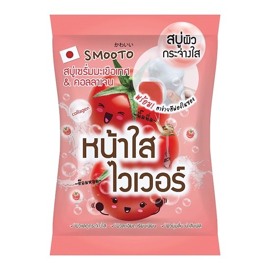 (1ก้อน) สบู่เซรั่ม มะเขือเทศ & คอลลาเจน Smooto Tomato Collagen