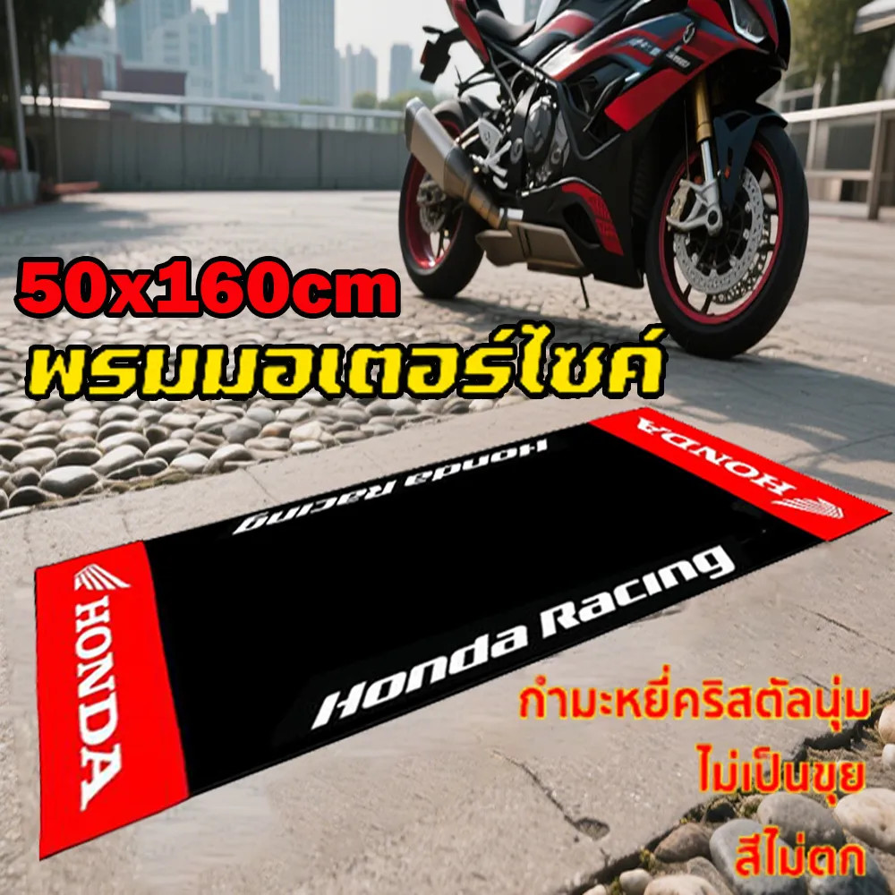 BW Tool พรมปูมอไซด์ พรมมอเตอร์ไซค์ พรมปูพื้น กันลื่น สําหรับรถจักรยานยนต์ สําหรับวางโชว์รถแข่ง รถจักรยานยนต์