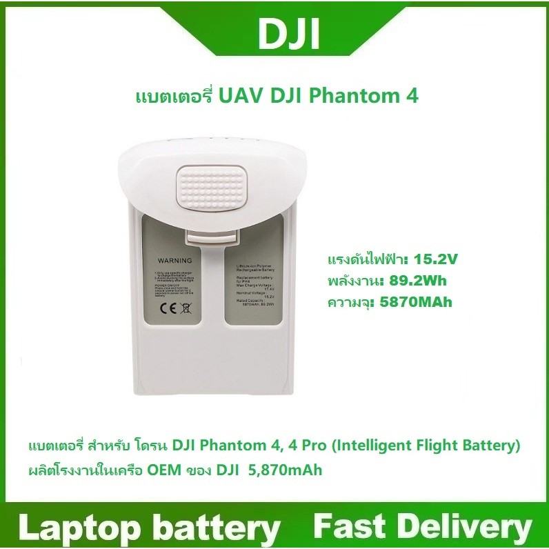 ☸ High Quality PH DJI Phantom 4 Pro/phantom 4 Pro Battery V2.0 Intelligent Flight Battery for DJI Phantom 5870MAh