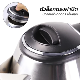 Meier กาต้มน้ำไฟฟ้า ขนาด 1.8 ลิตร 1500วัตต์ ระบบตัดไฟอัตโนมัติ กาต้มน้ำร้อน กาต้มน้ำ กาไฟฟ้า รับประกัน 2 ปี Water boiler