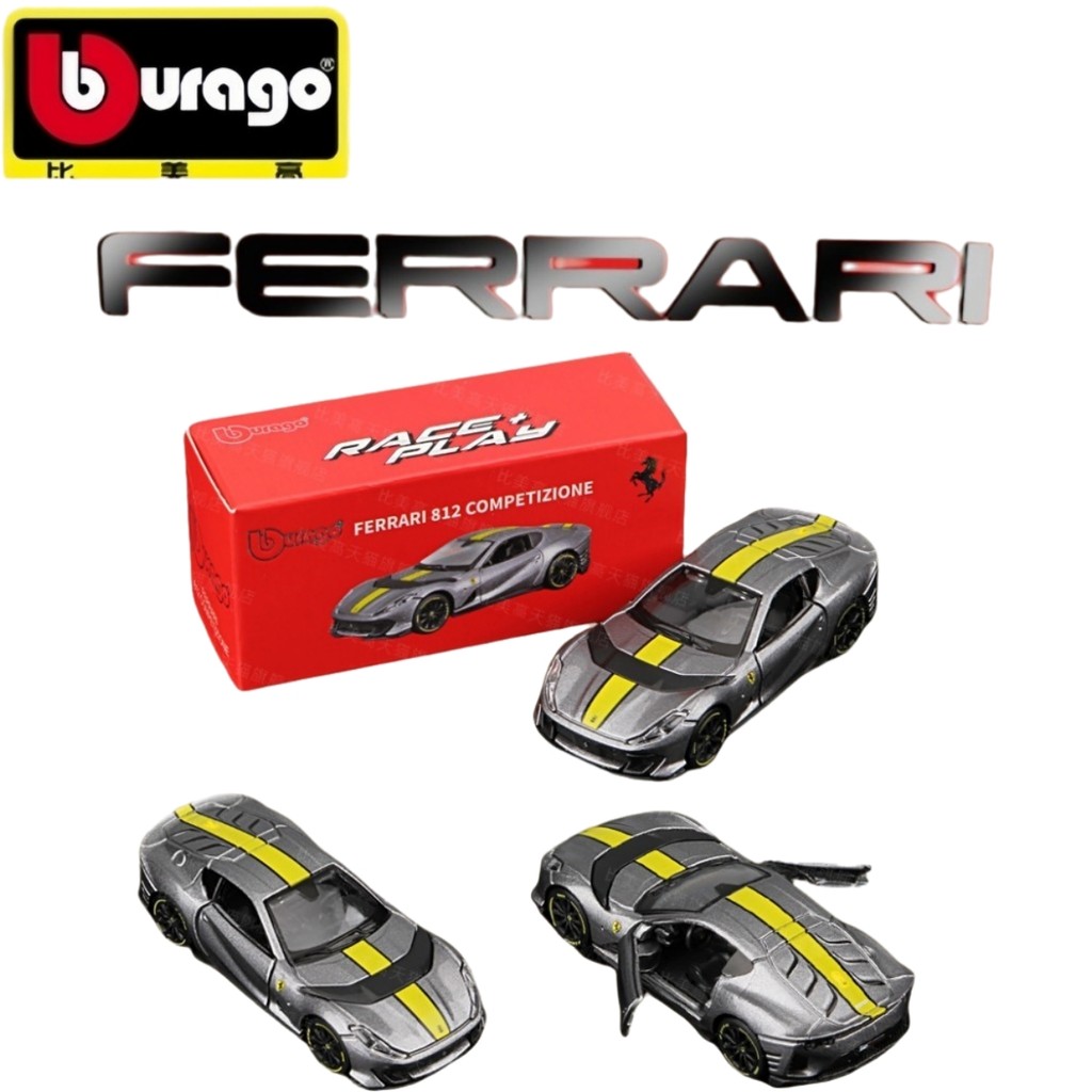 Bburago Ferrari 812 Superfast Grey 1:64 Die-Castรถรุ่น-เปิดประตูและไฟหน้าของเล่นสะสมสําหรับชายและผู้