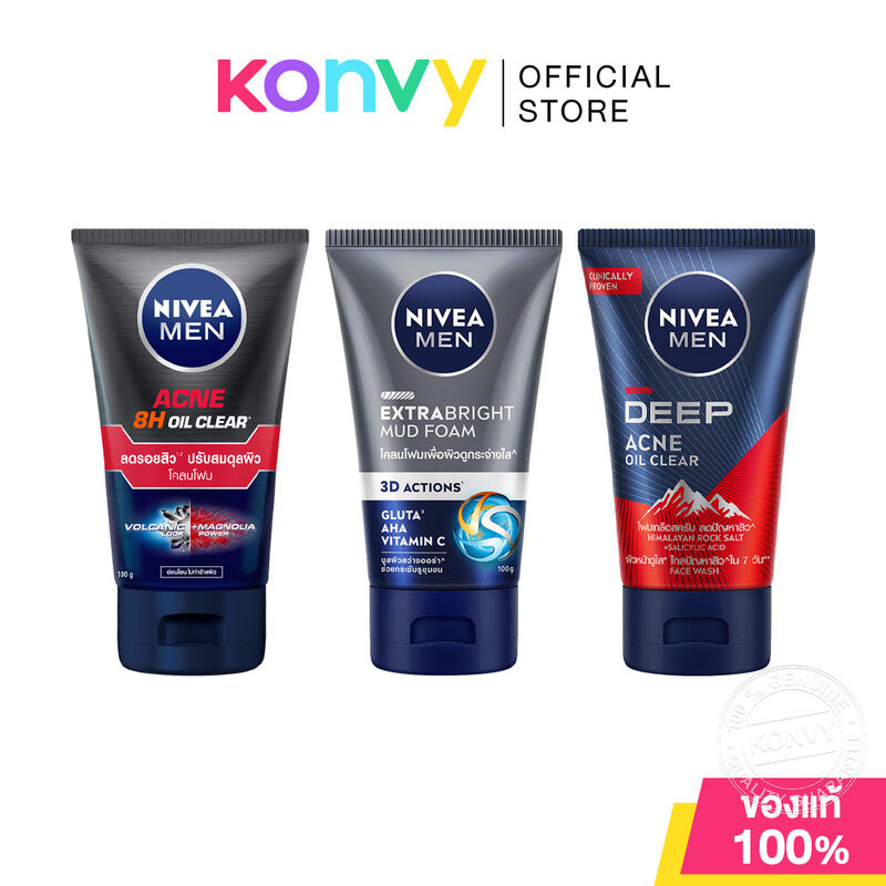 NIVEA Men Mud Foam นีเวีย โฟมล้างหน้าสำหรับผู้ชาย 100g (Extra Bright/Acne Oil Clear/Deep Rapid Acne)