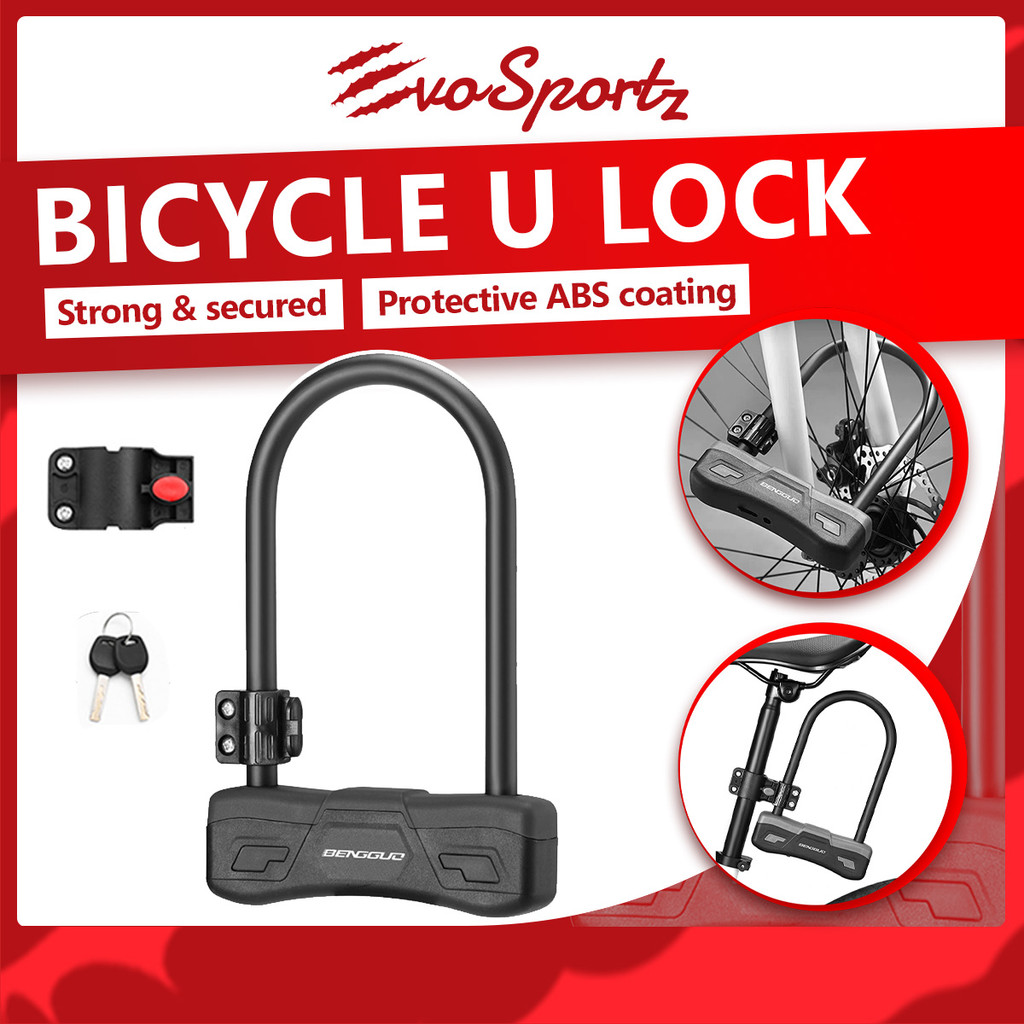จักรยาน U Lock จักรยานเหล็กล็อครูปตัว U