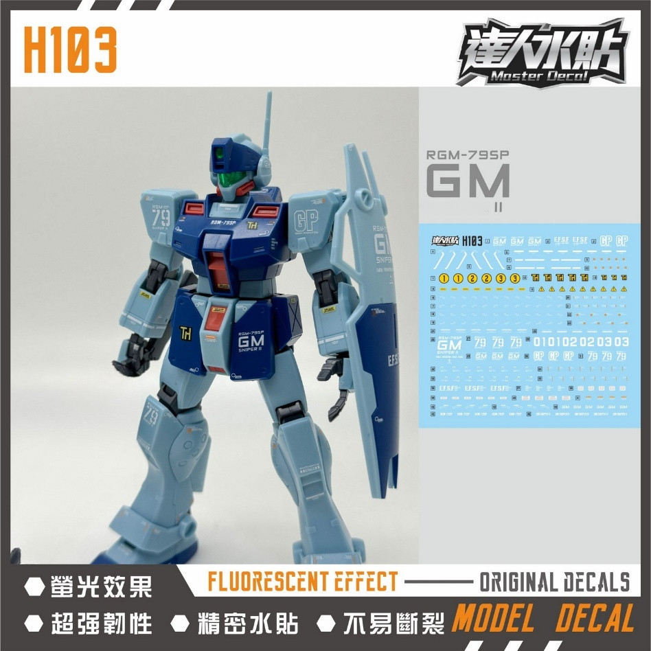 MASTER H103 HG HGUC 1/144 RGM-79SP GM Sni ต่อ 2 Water Slide Decal ไม่รวมรุ่นและคู่มือ