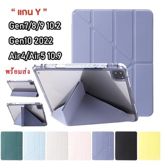 เคสสำหรับไอแพด รุ่นหลังใสขุ่น ใช้กับ ipad Gen 7/8/9 10.2 /Air4/5 10.9/10.5 Air1/2/3 9.7 Gen10 Pro 11 2024 มีช่องใส่ปากกา