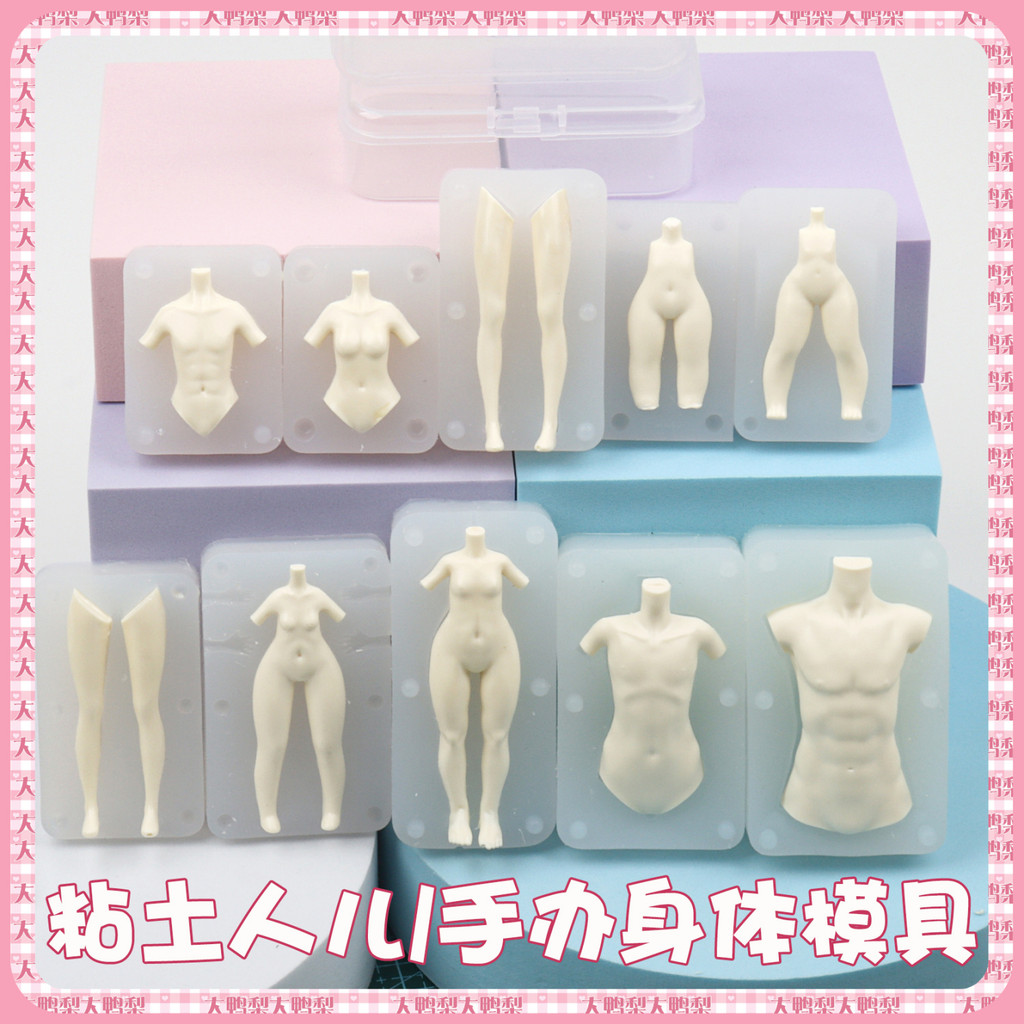 ตุ๊กตาดินเหนียวเนื้อนุ่มแม่พิมพ์ซิลิโคน DIY รูปดินเหนียวซิลิโคนรูปการ์ตูนอะนิเมะแม่พิมพ์ซิลิโคน