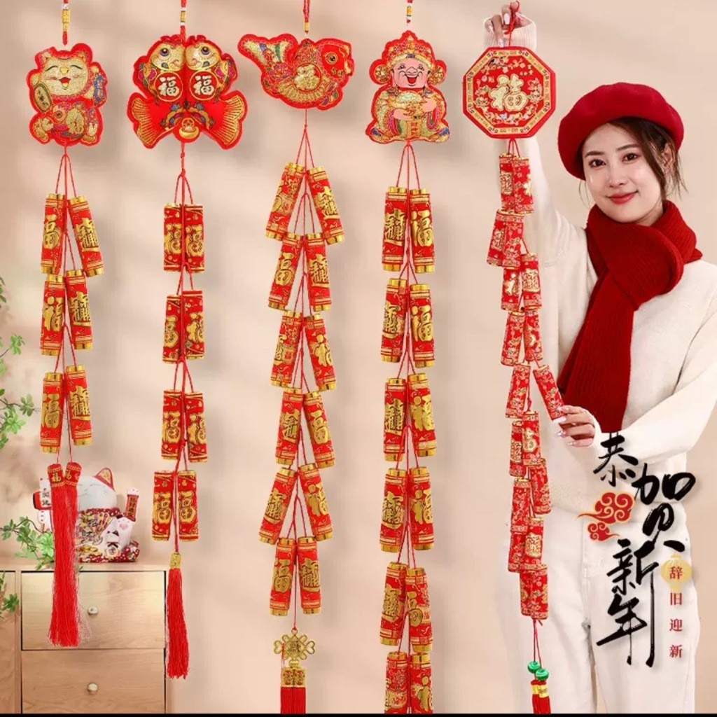โมมาย ตรุษจีน โคมตรุษจีน ตกแต่งบ้าน แขวนประตูหรือหน้าต่างเสริมความปัง พร้อมส่งในไทย