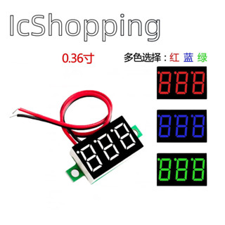 0.28 0.36 นิ้ว DC 0-30V LED Mini Digital Voltmeter Blue/สีแด…
