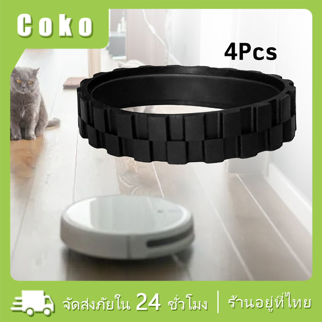 4ชิ้น แหวนยางหนัง สําหรับหุ่นยนต์ดูดฝุ่นiRobot5/6/7/8/9 I7 E3 E5 อะไหล่แบบเปลี่ยน