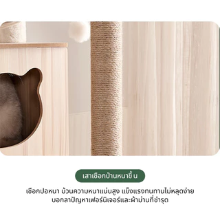 คอนโดแมวขนาดใหญ่176CMวัสดุทนทานแข็งแรง มั่นคง ใช้ได้กับแมว4-6 ตัว condo แมว คอนโดแมวไม้ ของเล่นแมว คอนโดแมวใหญ่