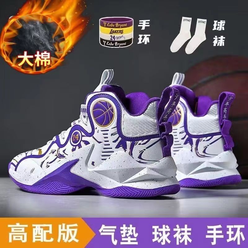 【696人收藏】科比儿童篮球鞋男高帮冬季加绒防滑运动鞋实战高帮中小学生球鞋男[696 people's collection] Kobe children's basketball shoes