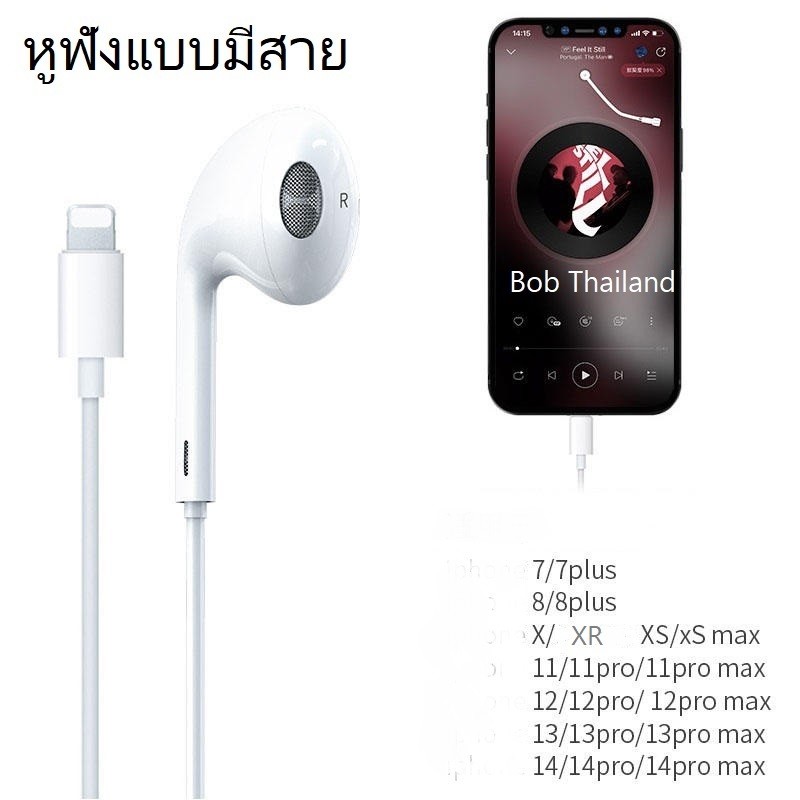 JH-6 หูฟังแบบมีสาย หูฟัง เสียบและเล่น หูฟังในหู ด้วยไมโครโฟน ไม่มีความล่าช้า ไม่มี Bluetooth
