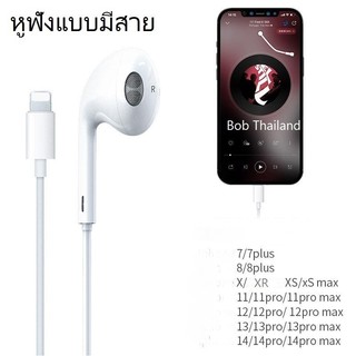 JH-6 หูฟังแบบมีสาย หูฟัง เสียบและเล่น หูฟังในหู ด้วยไมโครโฟน ไม่มีความล่าช้า ไม่มี Bluetooth