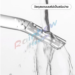 R.H. ที่กันคิ้ว การแต่งทรงคิ้ว มีดโกนขนหน้า มีดตัดคิ้วสำหรับผู้เริ่มต้น eyebrow razor