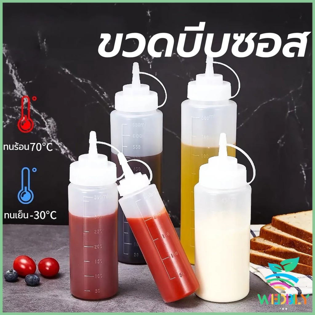 ขวดบีบซอส ขวดใส่มายองเนส มีฝาปิด แบบพลาสติก มีหมายขนาดให้เลือก