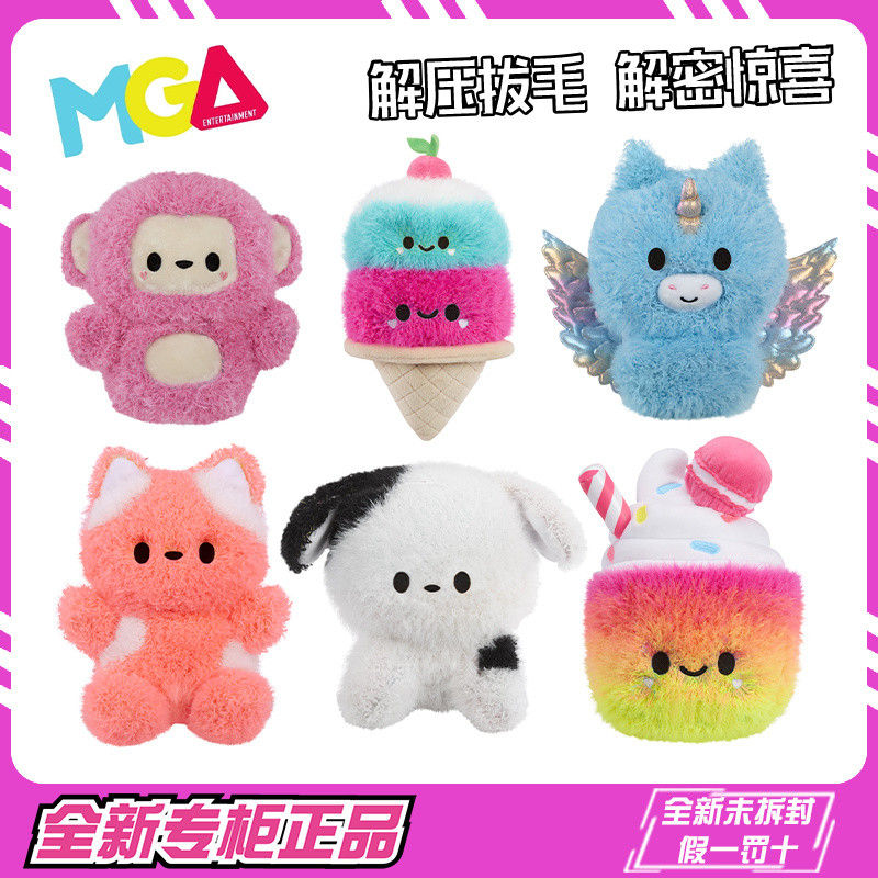[Peng] ใหม่ MGA ของแท้ fluffie บีบอัดของเล่นตุ๊กตาตุ๊กตาสำหรับเด็กผู้หญิงรักษาของเล่นถอนขนน่ารักเซอร์ไพรส์เด็ก