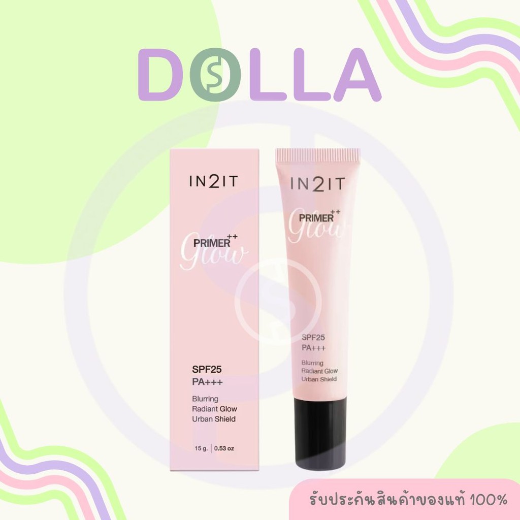 In2it Primer Glow 15g อินทูอิท ไพรเมอร์ โกลว์ 15g