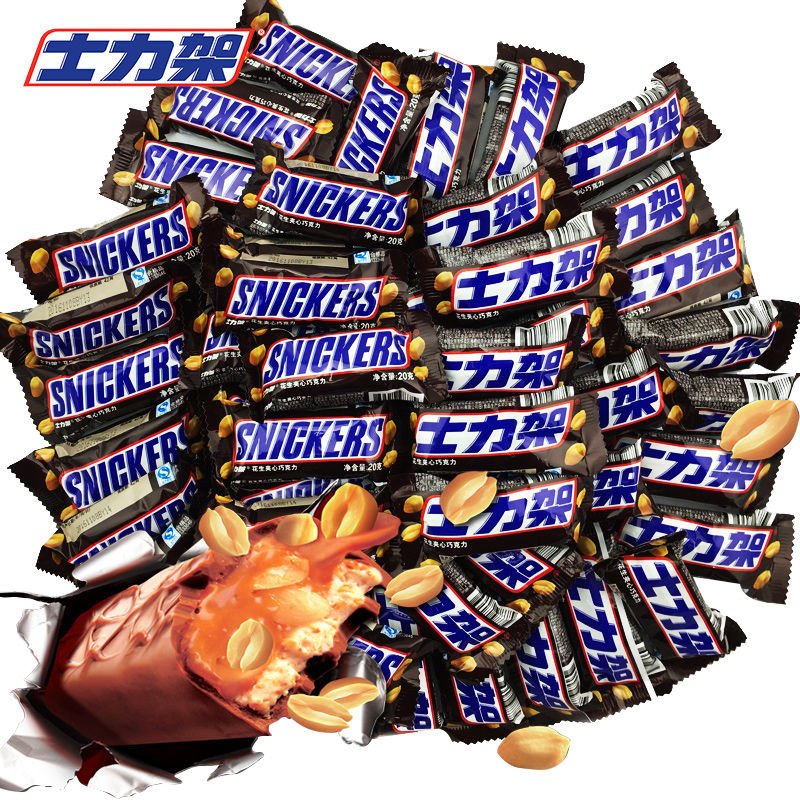 XUPAI Snickers ลูกอมขนมช็อคโกแลตแซนวิช