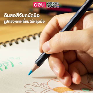 ดินสอสีไม้ระบายน้ำ Deli Finenolo กล่องเหล็ก 24/36/48/72 สี สีสด งานศิลปะ Colored Pencil
