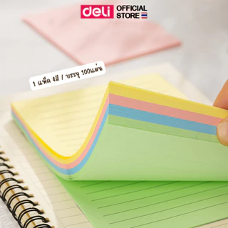 กระดาษโน้ตกาว Deli 100 แผ่น/แพ็ค ติดแน่น ลอกง่าย ใช้จดบันทึกในสำนักงาน Sticky Notes