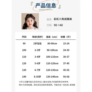 Fast Shipping อินเทรนด์ 2025 สาวกางเกงยีนส์ขากว้างสไตล์เด็กขาตรงกางเกงยีนส์ลําลองแฟชั่นเด็กกางเกงออกแบบใหม่
