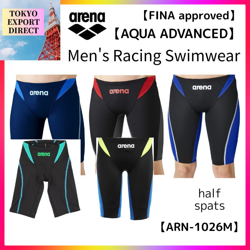 กางเกงว่ายน้ำชาย arena AQUA ADVANCED FINA Approved รุ่น ARN-1026M
