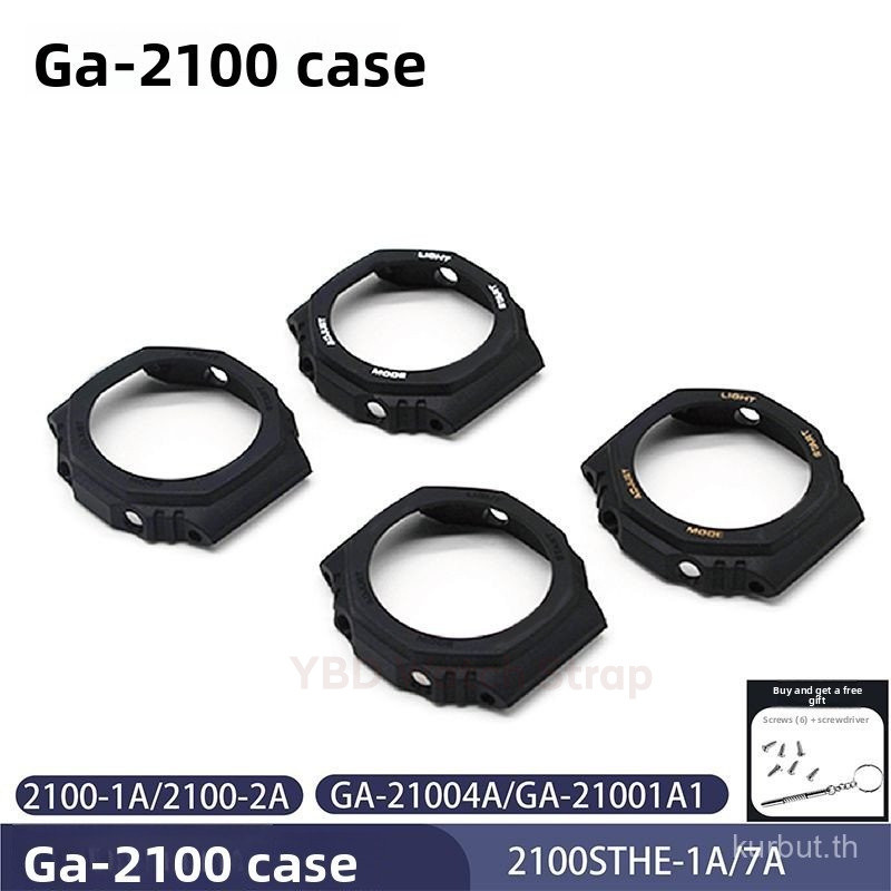 GA2100 Black Series Resin Watch Case Replacement - เกราะป้องกันสําหรับ GA2100/GA2110 - ฝาครอบกันกระแ