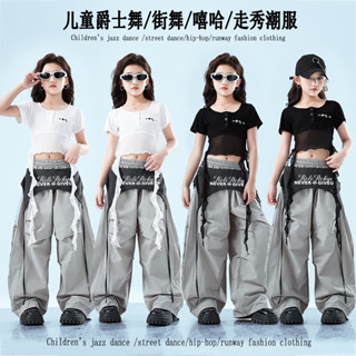 15-75KG ชุดเต้นเด็ก เสื้อครอป ฮิปฮอป ชุดโคฟเวอร์ เด็กผู้หญิง…