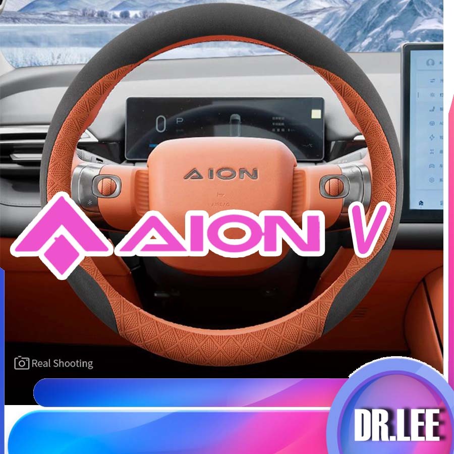 [READY] aion v Suede พวงมาลัย aion v gen2 Body Kit aion v gen2 อุปกรณ์ตกแต่งรถยนต์ 4GNS