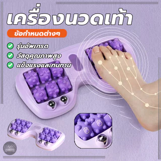 ลูกกลิ้งนวดกดจุด แบบกดจุด นวดเท้า อุปกรณ์นวด แก้อาการปวดเท้า ผ่อนคลายบริเวณฝ่าเท้า รับแรงกดทับได้ดี