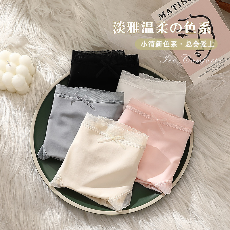 พร้อมส่ง กางเกงในผู้หญิง รุ่น 758 คละ 5 สี ผ้าไหมน้ำแข็งแท้ 100% ไร้รอยต่อ ใส่สบาย ราคาโรงงานพร้อมส่ง Karola Bikinis⛱️