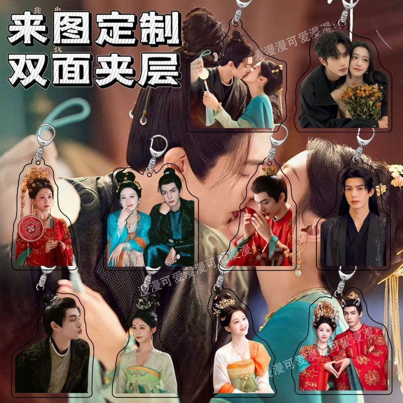 กระวานน้อยแรกรัก ซ่งเวยหลง เปาซ่างเอิน Song Weilong Bao ShangEn จี้อะคริลิคกระเป๋านักเรียนพวงกุญแจขอ