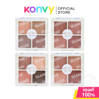 Mongrang Glamorous Eye Palette 4g มองแรง พาเลทอายแชโดว์ 4 เฉ…