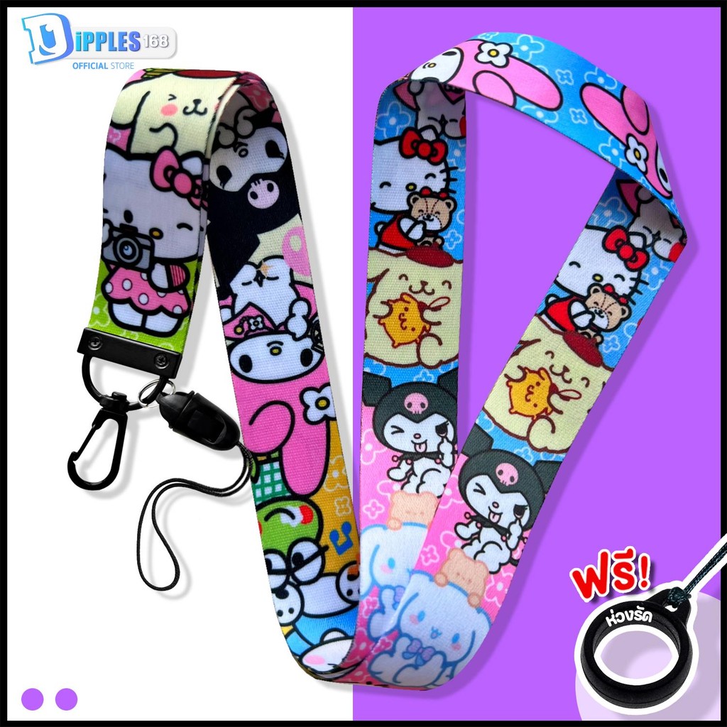 JPC02 สายผ้าลายคล้องคอ สายผ้าพิมพ์กราฟฟิก พร้อมห่วงรัดอเนกประสงค์