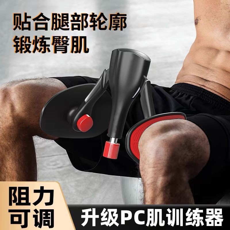 Kegel Exercise Device สำหรับการฟื้นฟูและกระชับหลังคลอด เครื่องมือฝึกฝนกล้ามเนื้ออุ้งเชิงกรานและนวด