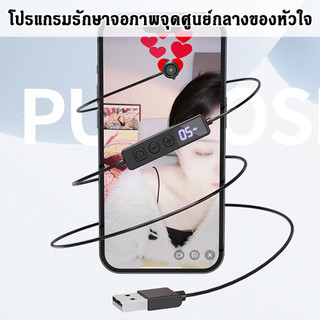 เครื่องคลิกหน้าจออัตโนมัติ Screen Clicker กดไลค์อัตโนมัติ ปรับความเร็วได้ กดไลค์หน้าจออัตโนมัติ Clicker