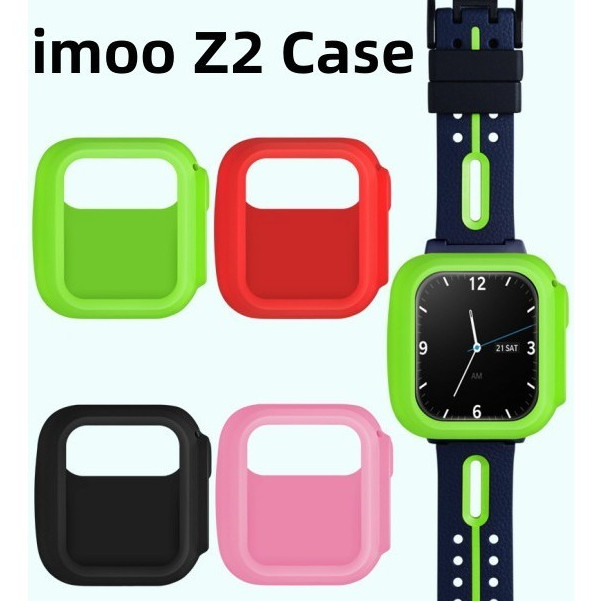 เคส Imoo Z1 ในเคส Z2 เคสซิลิโคน imoo Z2 กรณี imoo Z1 เคส