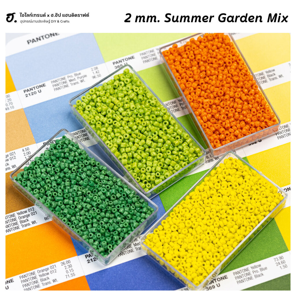 ลูกปัดเม็ดทราย ขนาด 2 มม. Summer Garden Mix
