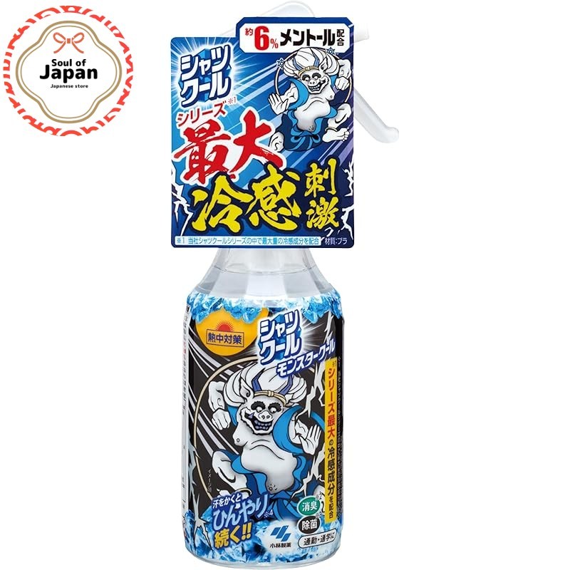 Cooling measures shirt cool monster cool cold spray Just spray on clothes Just cool after sweating C