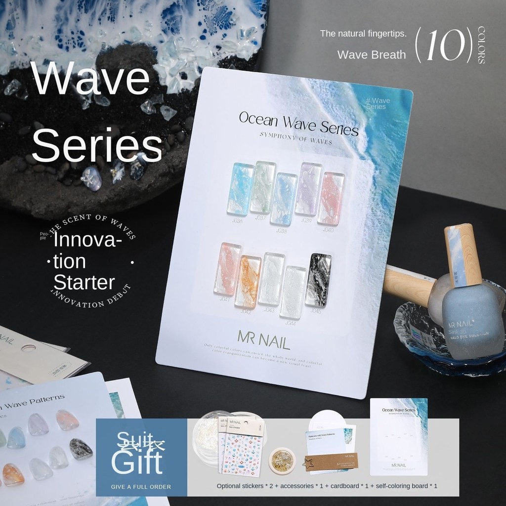 MR NAIL Wave Gel Set Gradient Liquid Nail Bubble Hole Gel Quick Gradient Marble Wave Nail Art