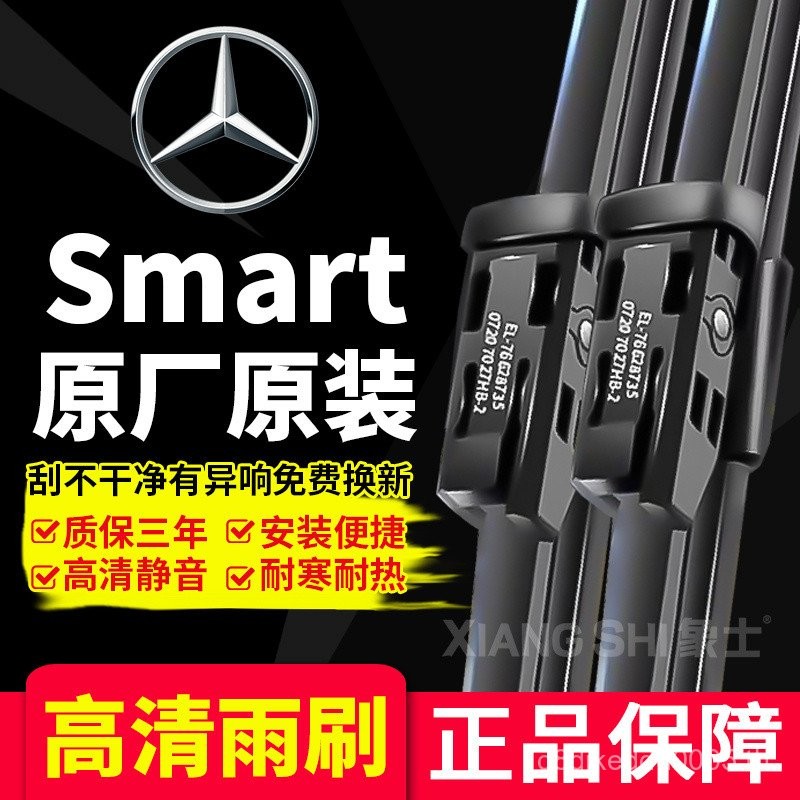 MZ0H ใบปัดน้ําฝนอัจฉริยะอุปกรณ์เสริม 14 รถ 2014-2012 Old Style smart 12 ใบปัดน้ําฝนด้านหน้า MZ0H