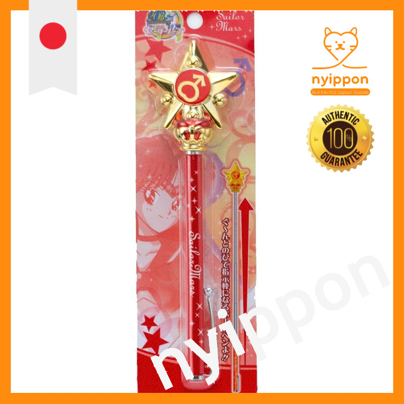 Sailor Moon Miracle Romance Instruction Ball (Mars)