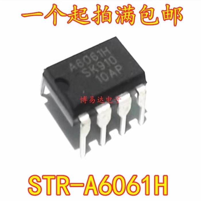 [5 ชิ้น] STR-A6061H STR-A6062H STR-A6069H ชิปการจัดการ DIP-7 ปลั๊กโดยตรงนําเข้า