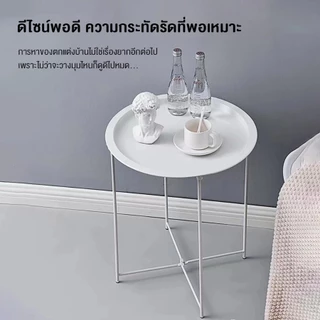 [พร้อมส่ง] โต๊ะทรงกลม กลาดุม สไตล์มินิมอล วางต้นไม้ แจกัน กาแฟ (ยกถาดออกได้) แข็งแรง ทนทาน วัสดุเหล็ก ตบแต่งห้อง