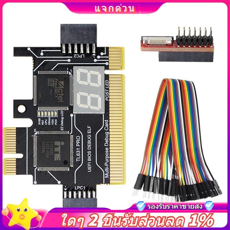 ใน -TL631 PRO แล็ปท็อป PCI Diagnose การ์ด PCI Diagnose การ์ดอุปกรณ์เสริมมัลติฟังก์ชั่นการ์ดวินิจฉัย