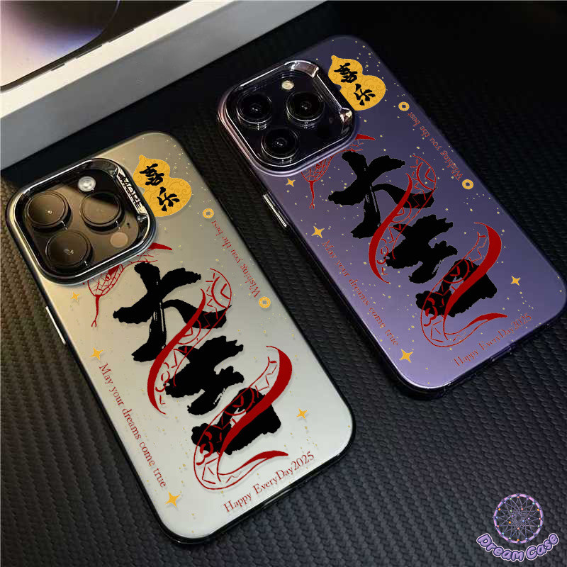 แฟชั่นสไตล์จีนสุขสันต์วันปีใหม่นุ่ม เคส IPhone 7Plus 11 16 15 13 14 12 Pro Max XR X XS Max 8 7 14 15 16 Plus SE 2020