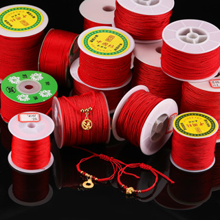ด้ายถักไต้หวัน  1ม้วน สีแดงจีน สำหรับDIYสร้อยคอ สร้อยข้อมือ …