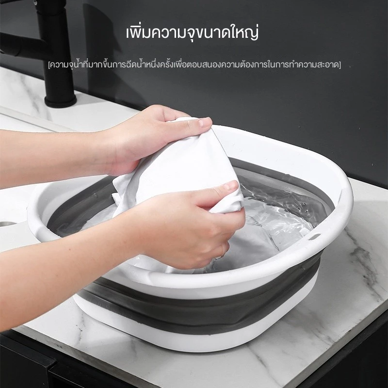 เตรียมจัดส่ง กะละมัง กะละมังพับได้ กะละมังซิลิโคนอเนกประสงค์ กะละมังล้างผักผลไม้ ซักผ้า ตั้งแคมป์ กะละมังแบบพกพา