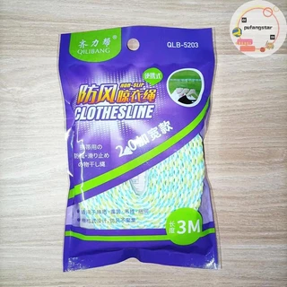 Pufangstar หนาลื่น Clothesline Windproof Clothesline ผ้านวม Airing เชือกท่องเที่ยวกลางแจ้งในครัวเรือน Drying Line เครื่องมือ TH